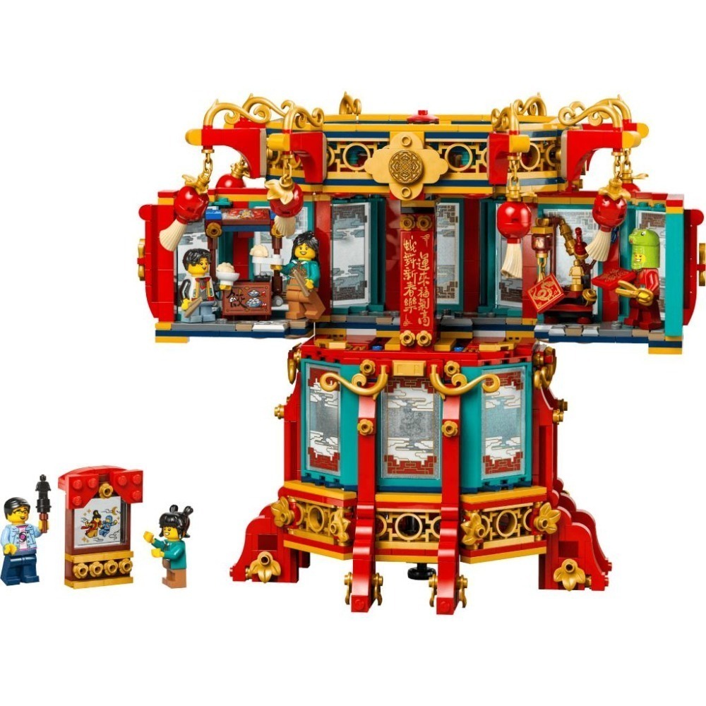 ［想樂］全新 樂高 LEGO 80116 Chinese Festivals 中國節慶 福來運轉燈-細節圖3