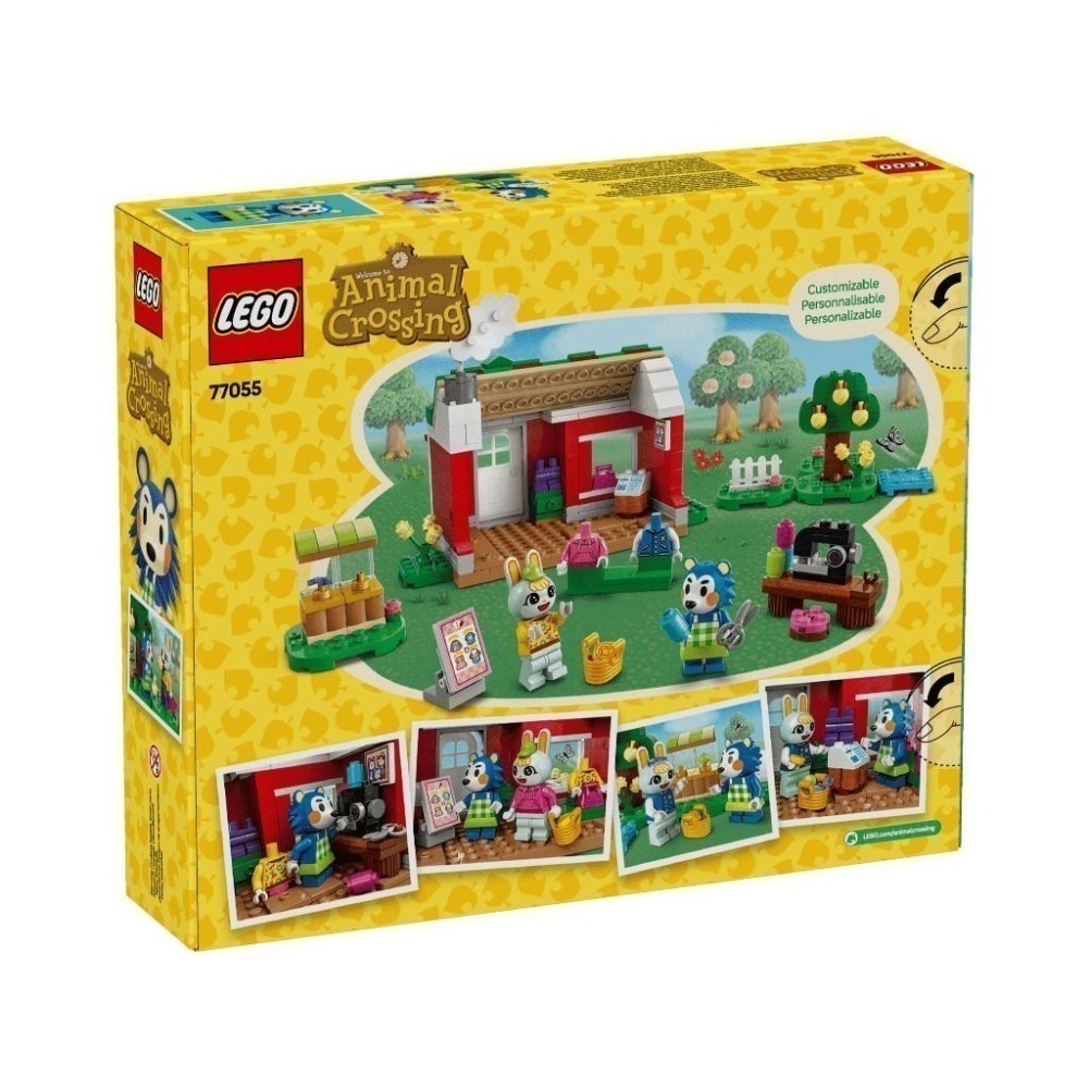 ［想樂］全新 樂高 LEGO 77055 動物森友會 Able Sisters 服飾店-細節圖2