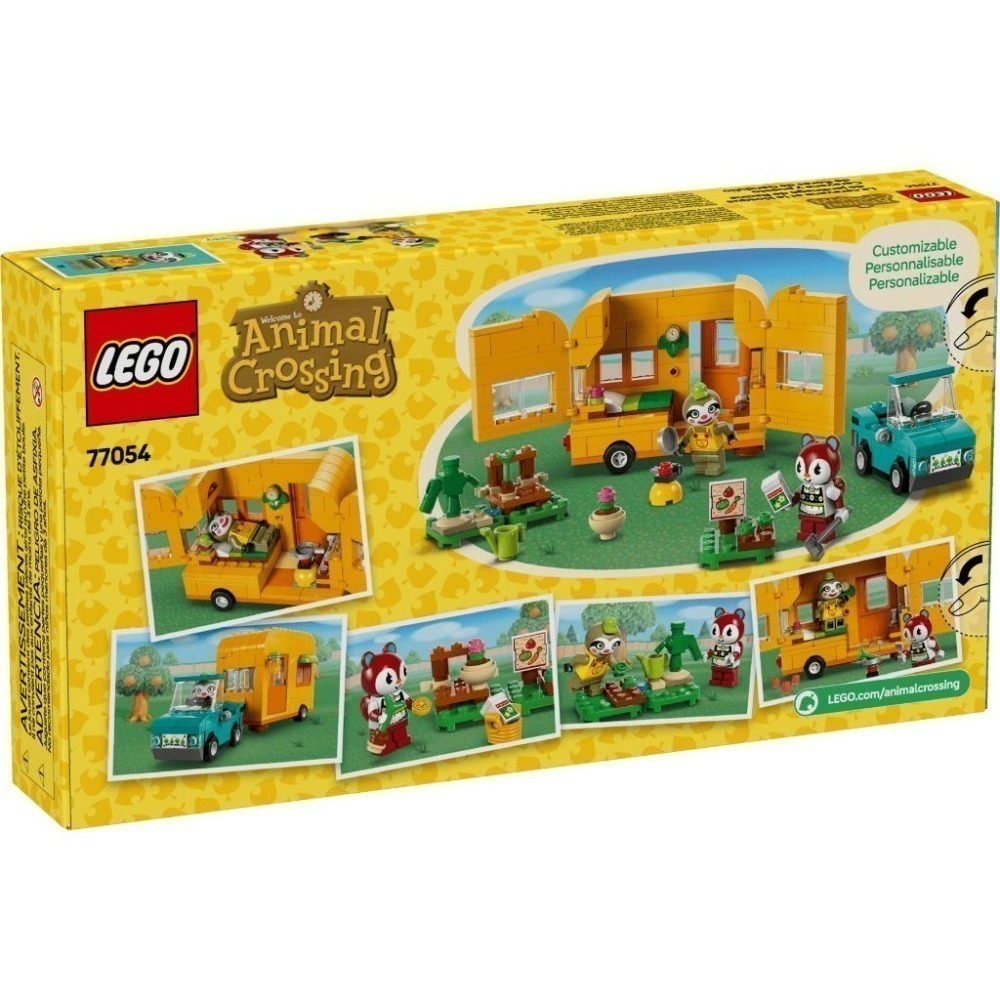 ［想樂］全新 樂高 LEGO 77054 動物森友會 然然的旅行車&園藝店-細節圖2