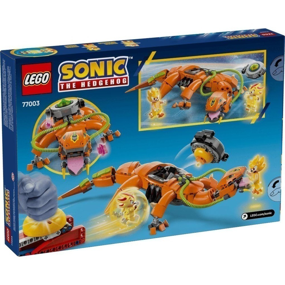 ［想樂］全新 樂高 LEGO 77003 Sonic 超級夏特 vs. Biolizard-細節圖2