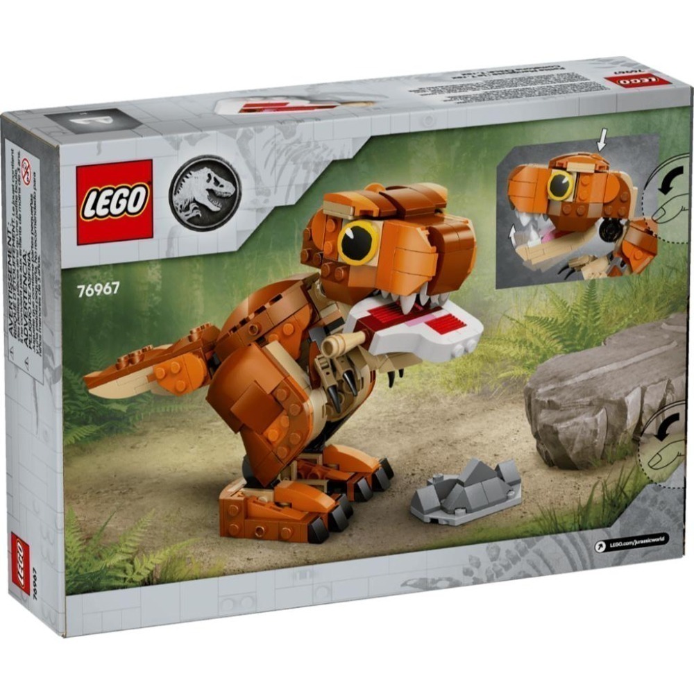 ［想樂］全新 樂高 LEGO 76967 Jurassic World 侏儸紀世界 小食怪：暴龍-細節圖2