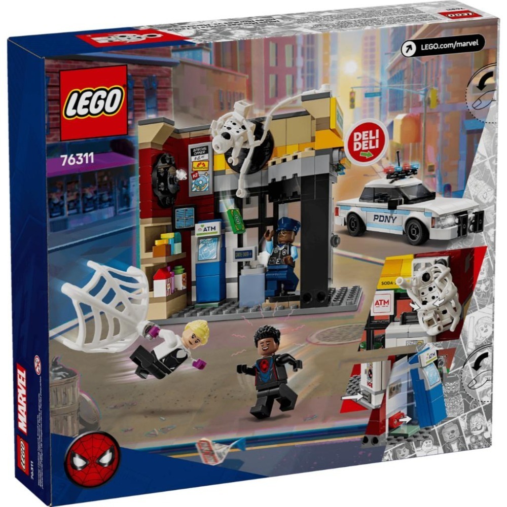 ［想樂］全新 樂高 LEGO 76311 Marvel 漫威 蜘蛛新宇宙：邁爾斯摩拉斯 vs. 斑點人-細節圖2