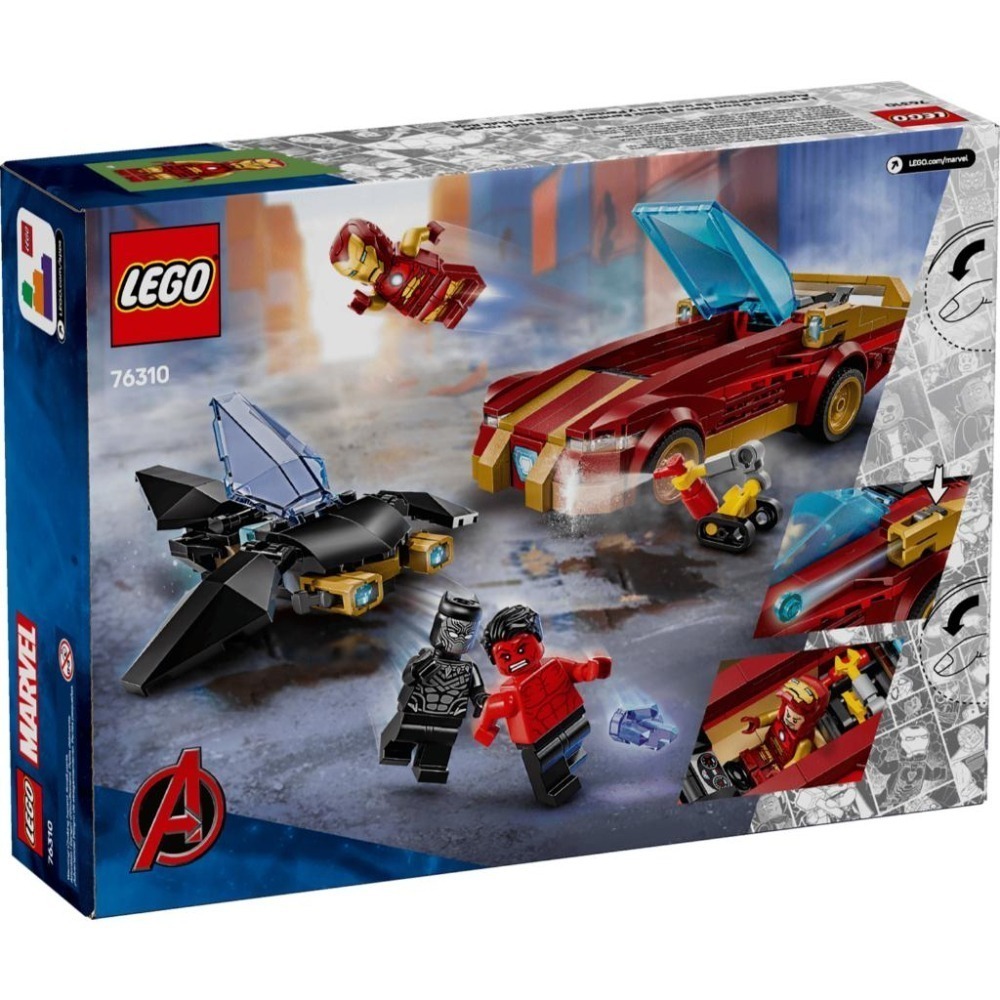 ［想樂］全新 樂高 LEGO 76310 Marvel 漫威 鋼鐵人汽車和黑豹 vs. 浩克-細節圖2