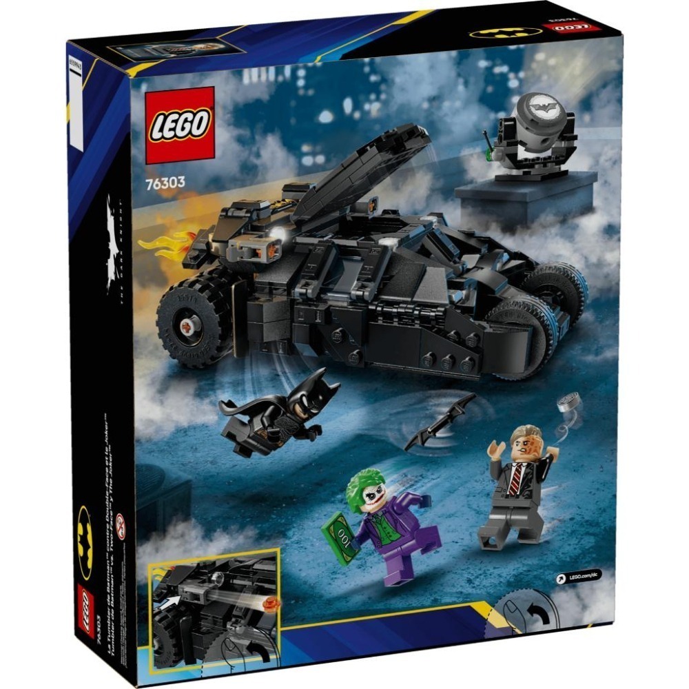 ［想樂］全新 樂高 LEGO 76303 DC 蝙蝠俠裝甲車 vs. 雙面人 和小丑-細節圖2