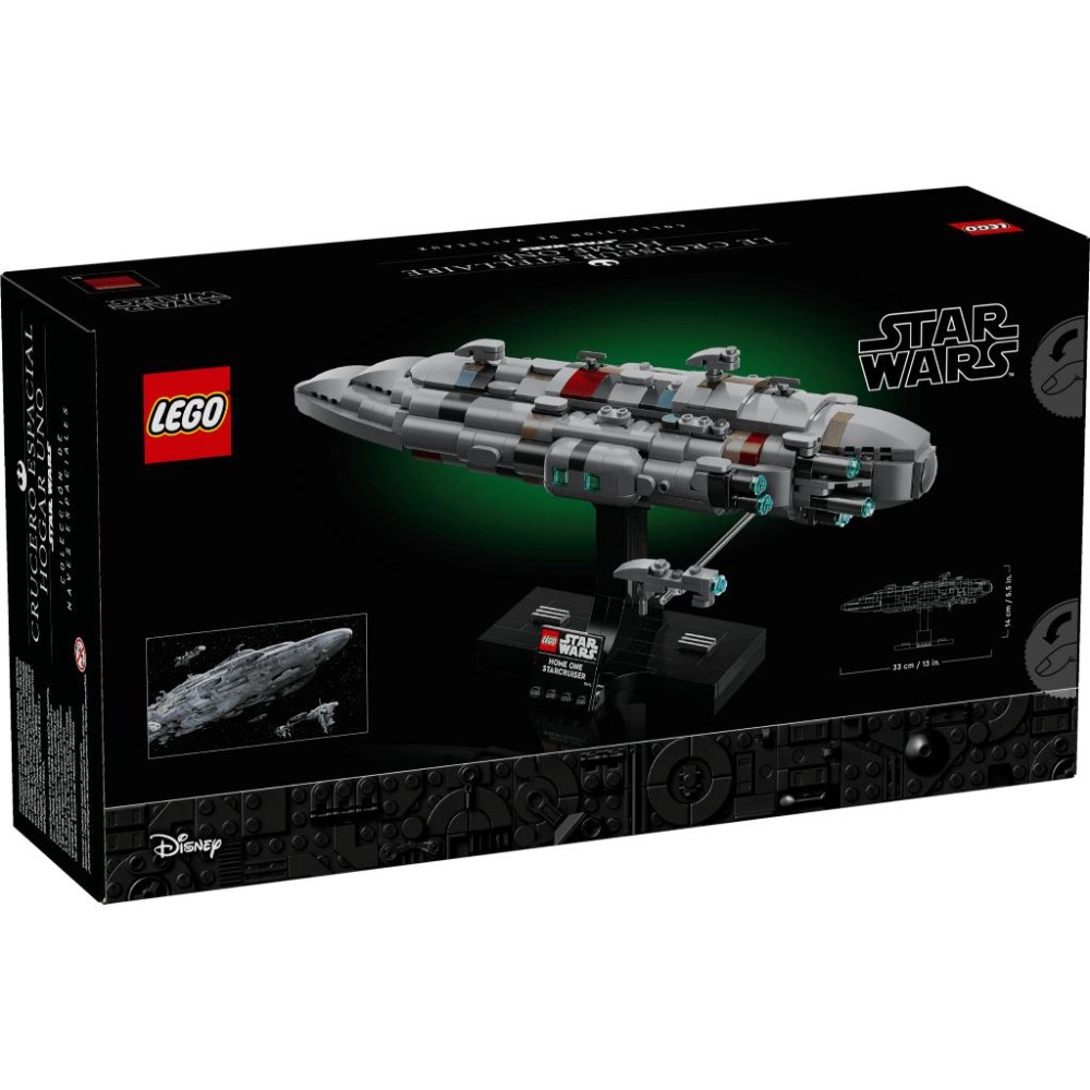［想樂］全新 樂高 LEGO 75405 Star Wars 星際大戰 Home One Starcruiser-細節圖2
