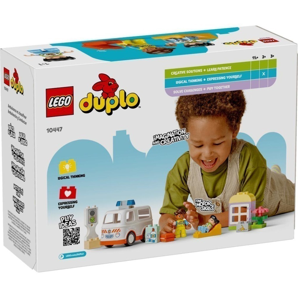 ［想樂］全新 樂高 LEGO 10447 DUPLO 得寶 救護車和駕駛員-細節圖2