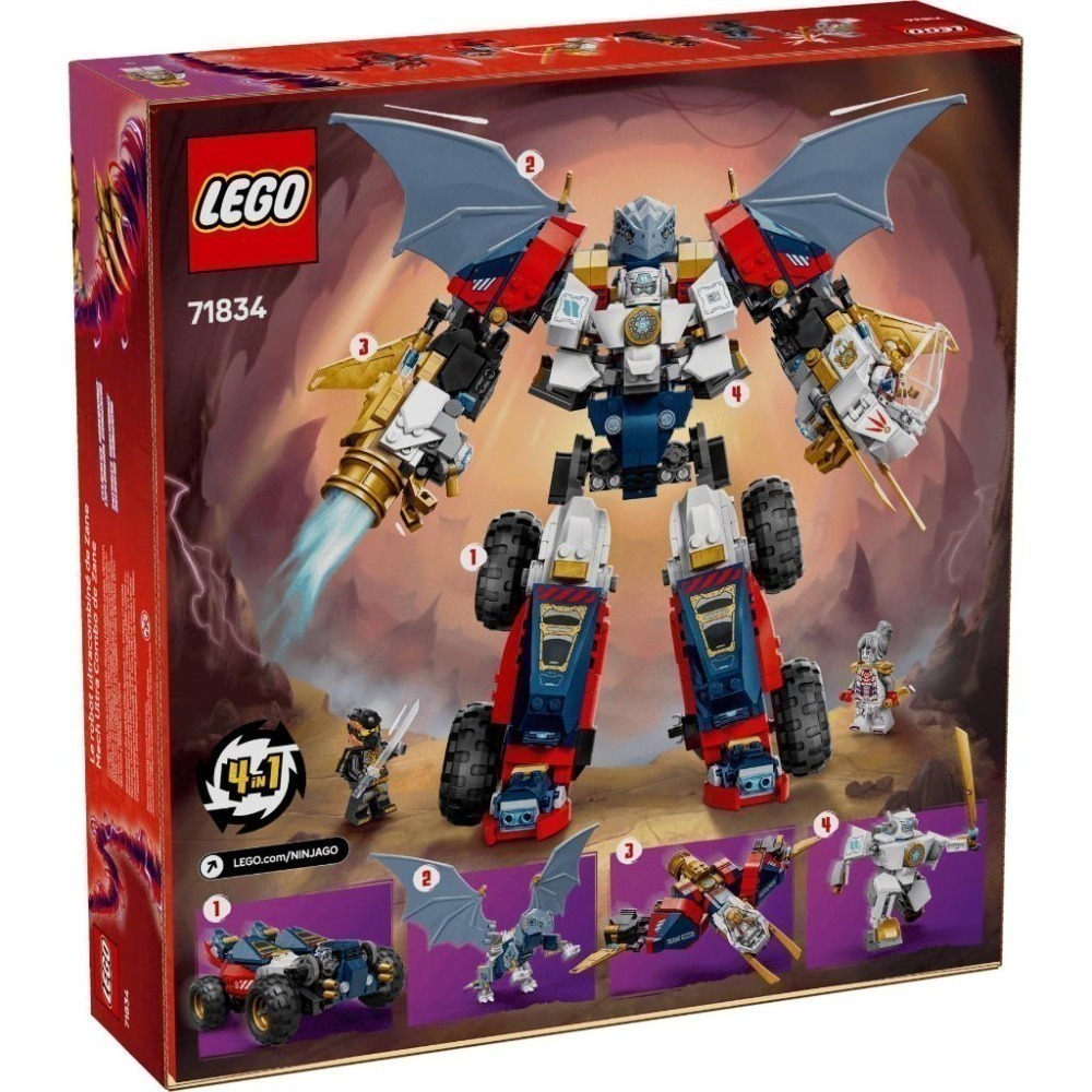 ［想樂］全新 樂高 LEGO 71834 Ninjago 忍者 冰忍的終極合體機械人-細節圖2