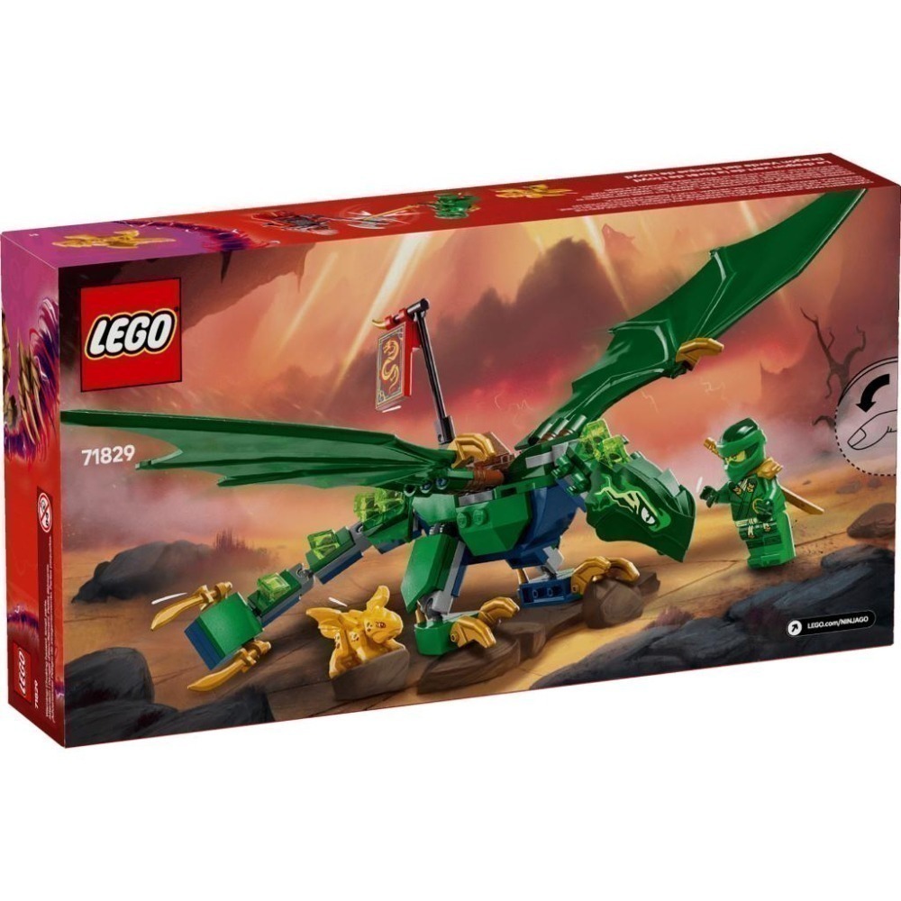 ［想樂］全新 樂高 LEGO 71829 Ninjago 忍者 勞埃德的綠色森林龍-細節圖2