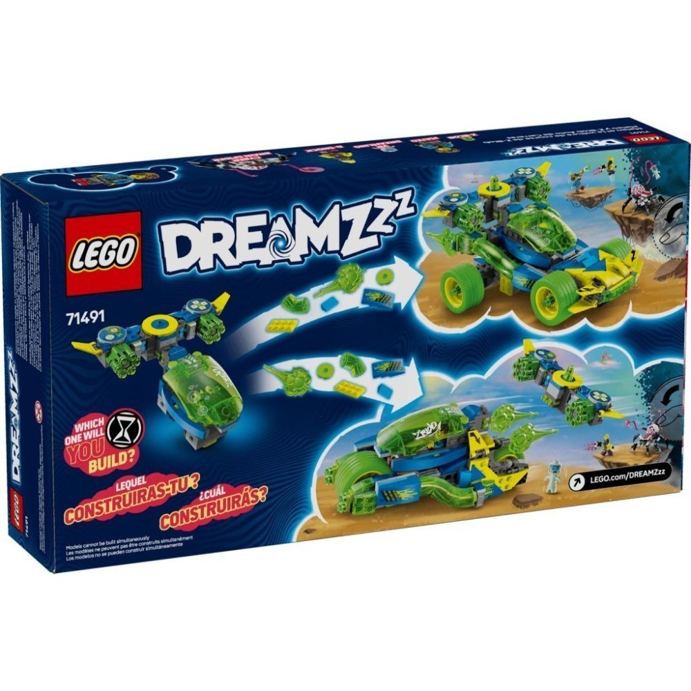 ［想樂］全新 樂高 LEGO 71491 DREAMZzz 馬特歐和綠魔球動感賽車-細節圖2