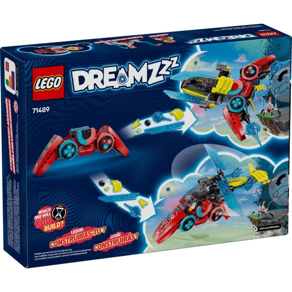 ［想樂］全新 樂高 LEGO 71489 DREAMZzz 庫柏的遊戲控制器噴射機-細節圖2