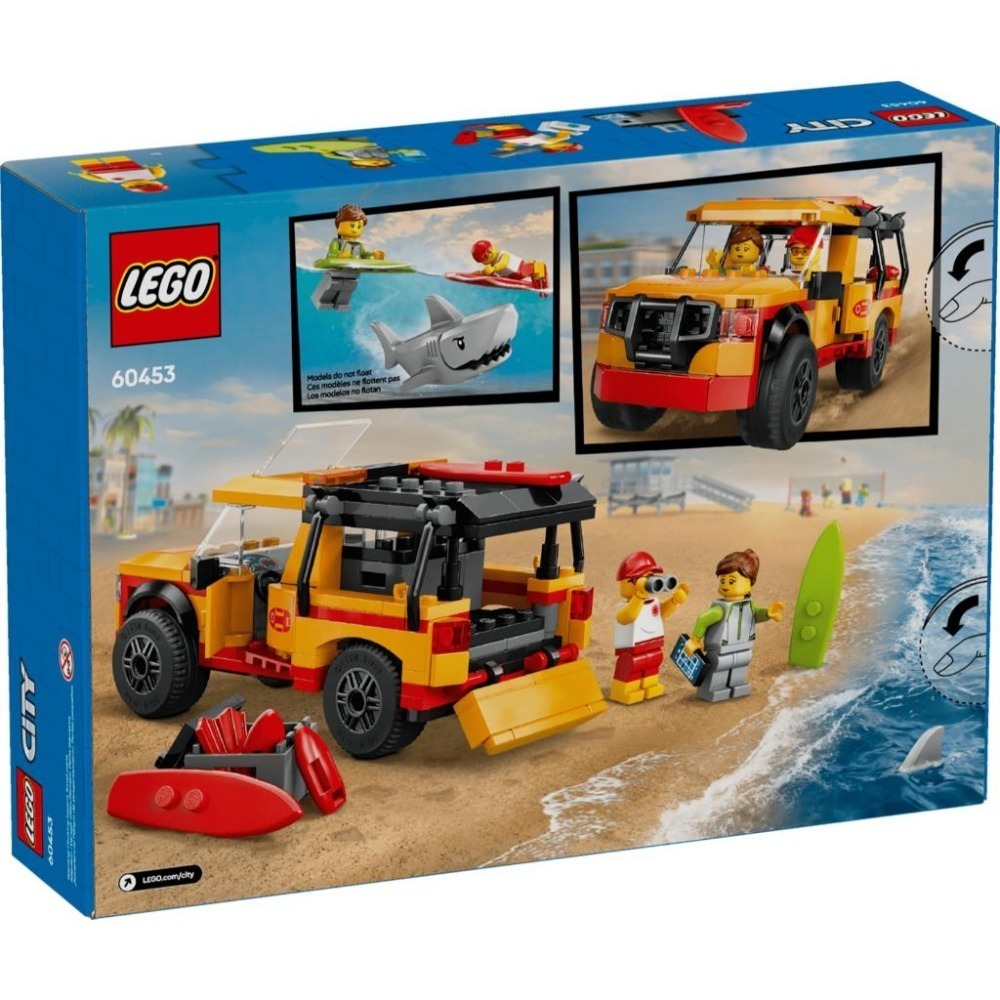 ［想樂］全新 樂高 LEGO 60453 City 城市 救生員海灘救援車-細節圖2