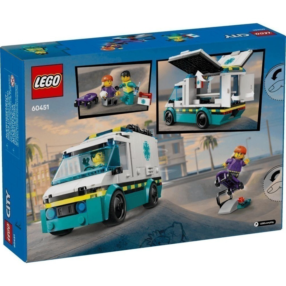 ［想樂］全新 樂高 LEGO 60451 City 城市 緊急救護車-細節圖2