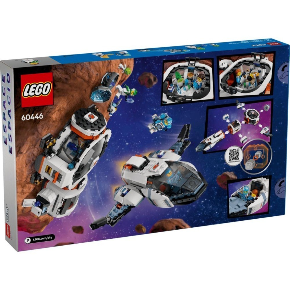 ［想樂］全新 樂高 LEGO 60446 City 城市 銀河太空船-細節圖2