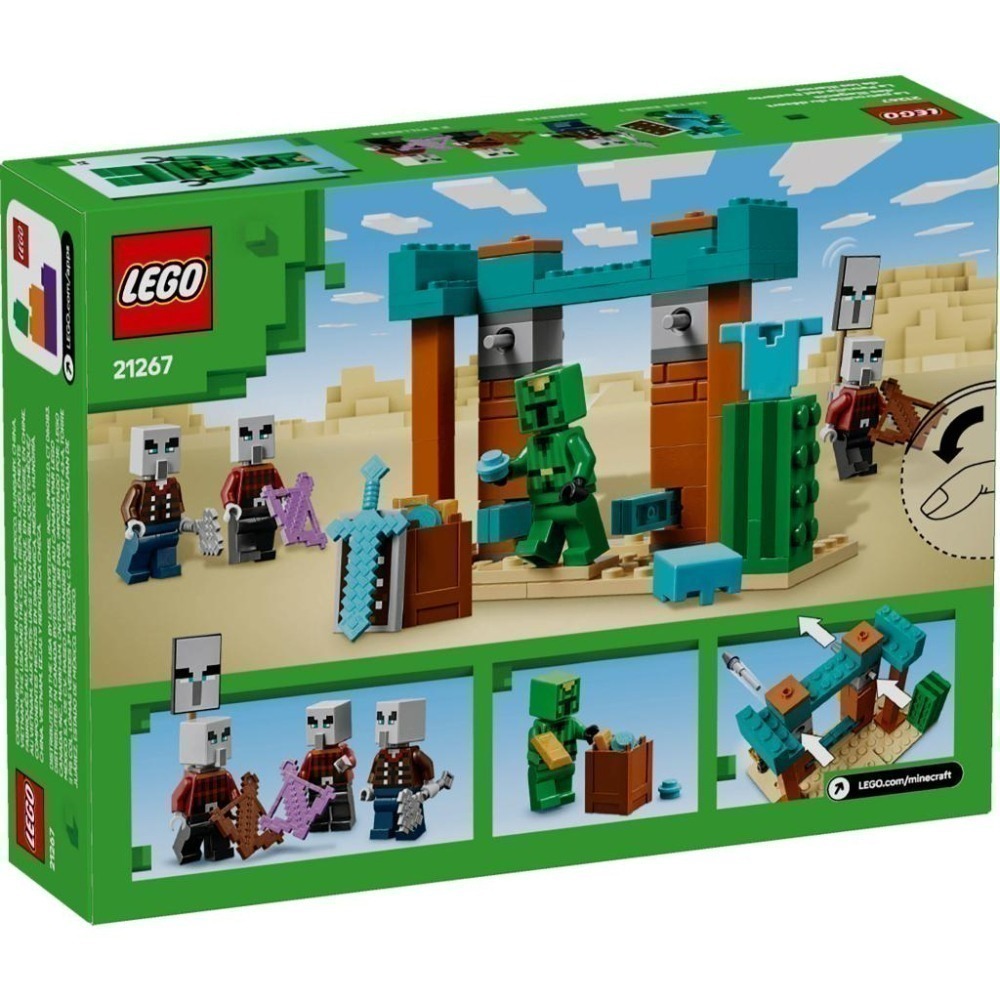 ［想樂］全新 樂高 LEGO 21267 Minecraft 創世神 厄民沙漠巡邏-細節圖2
