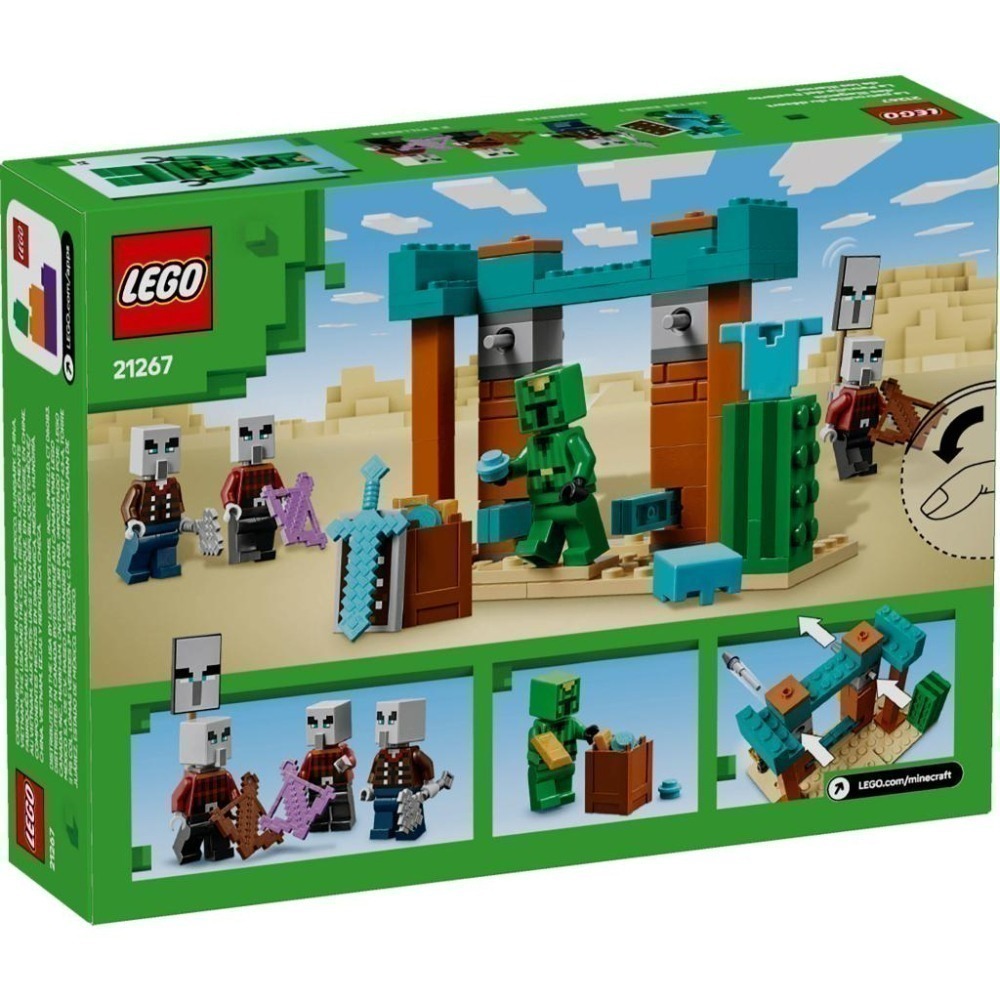 ［想樂］全新 樂高 LEGO 21267 Minecraft 創世神 厄民沙漠巡邏-細節圖2