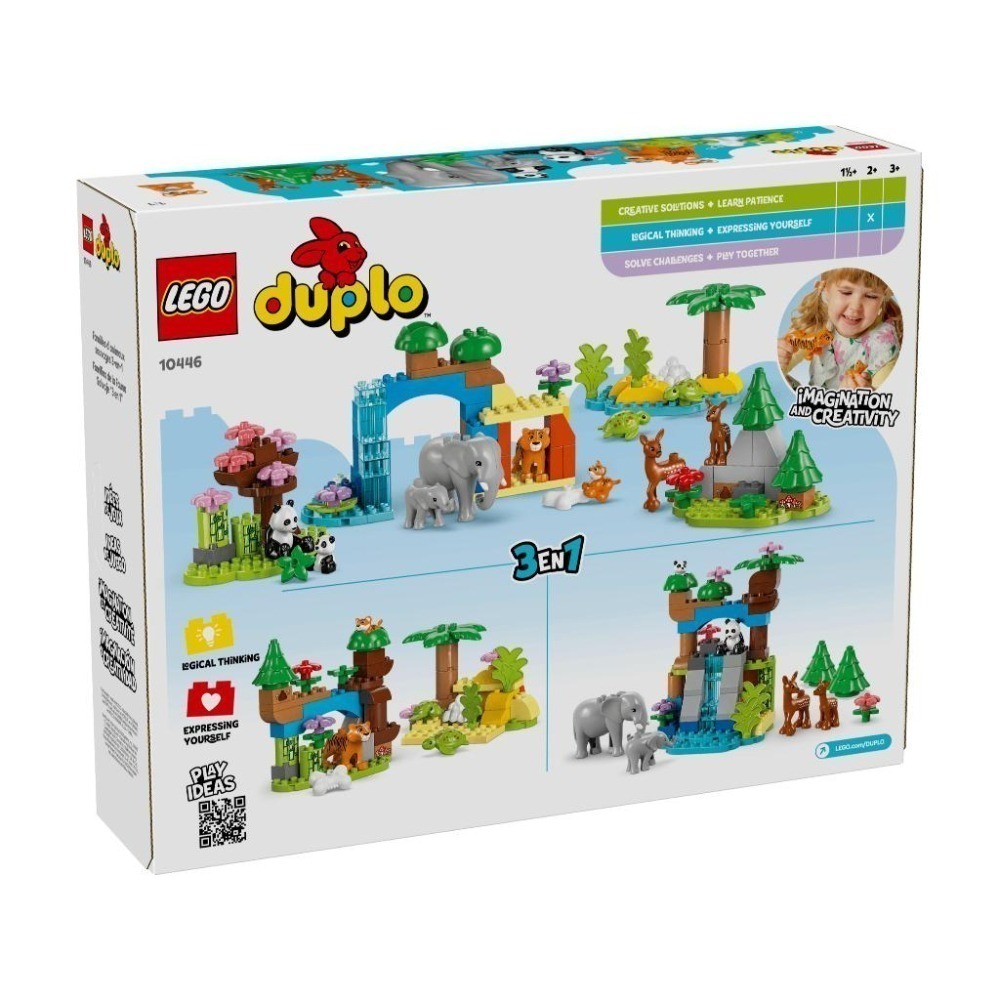 ［想樂］全新 樂高 LEGO 10446 DUPLO 得寶 3合1 野生動物家庭 (盒損)-細節圖2