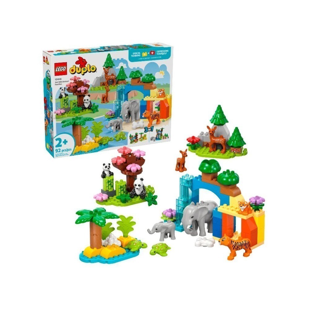 ［想樂］全新 樂高 LEGO 10446 DUPLO 得寶 3合1 野生動物家庭 (盒損)-細節圖9
