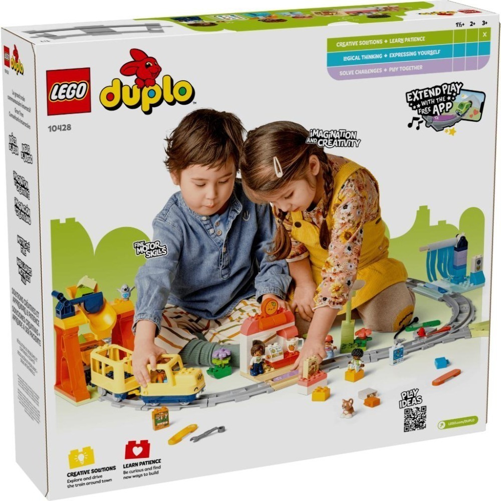 ［想樂］全新 樂高 LEGO 10428 DUPLO 得寶 大型互動式社區列車-細節圖2