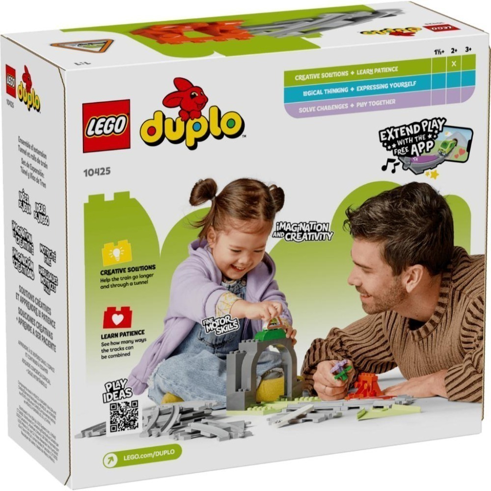 ［想樂］全新 樂高 LEGO 10425 DUPLO 得寶 火車隧道和軌道擴充組-細節圖2