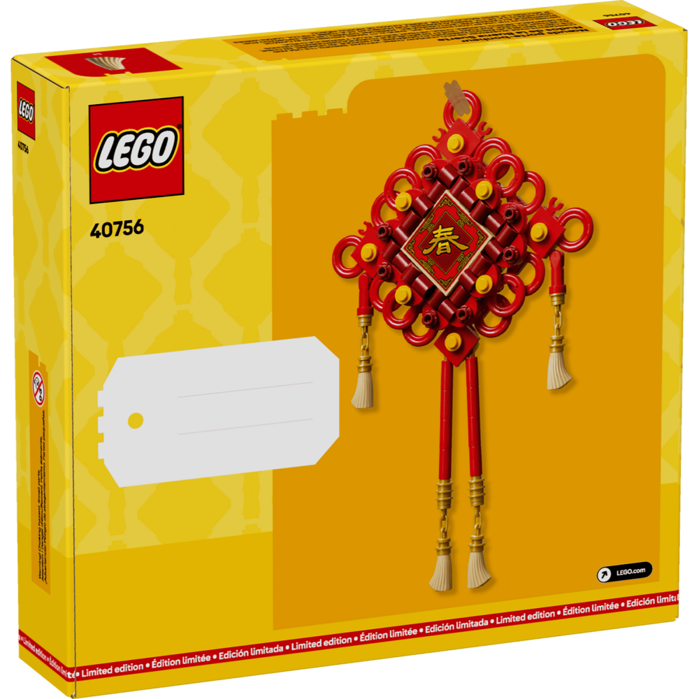 ［想樂］全新 樂高 LEGO 40756 春節盒組 吉祥結 Lucky Knots-細節圖2
