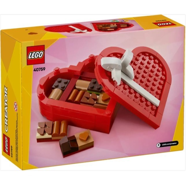 ［想樂］全新 樂高 LEGO 40759 Valentine＇s Day Box-細節圖2