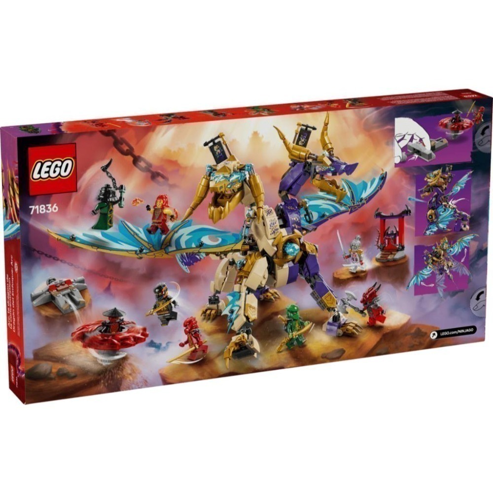 ［想樂］全新 樂高 LEGO 71836 Ninjago 忍者 神主專注龍 Arc Dragon of Focus-細節圖2