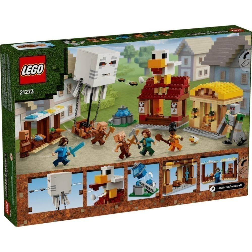 ［想樂］全新 樂高 LEGO 21273 Minecraft 創世神 地獄幽靈氣球進攻村莊 Ghast Balloon-細節圖2