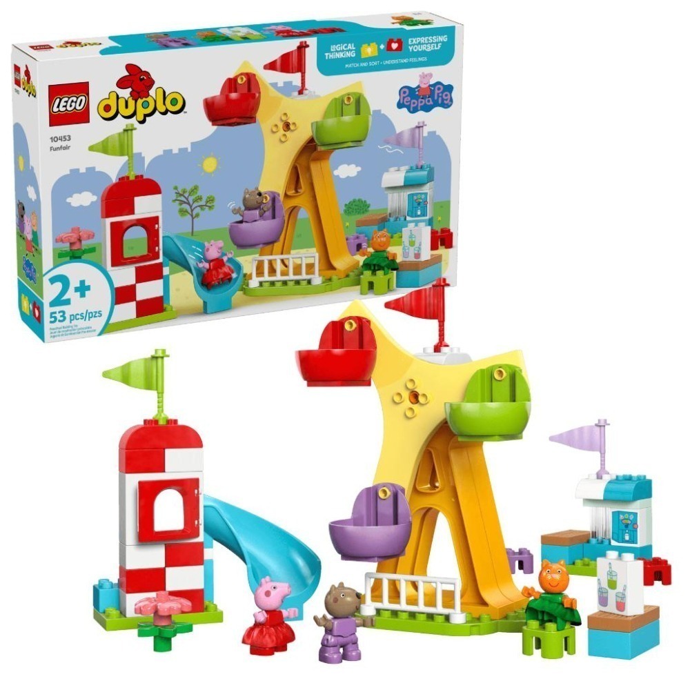 ［想樂］全新 樂高 LEGO 10453 DUPLO 得寶 露天遊樂園 Funfair-細節圖8