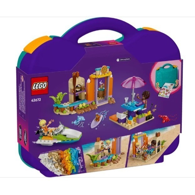 ［想樂］ 全新 樂高 LEGO 42672 Friends 好朋友 創意海灘和旅行箱-細節圖2