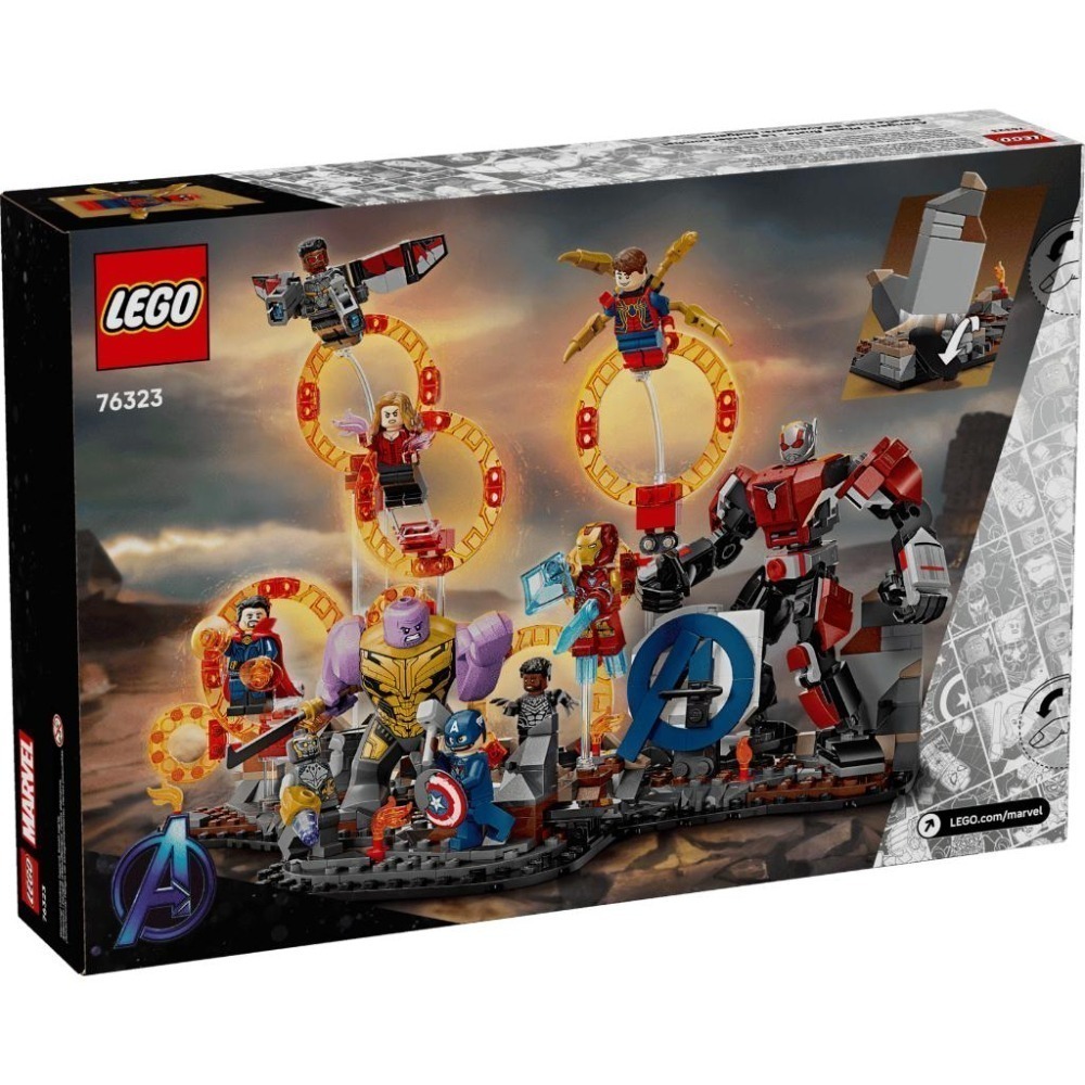 ［想樂］全新 樂高 LEGO 76323 《復仇者聯盟：終局之戰》Marvel 最終決戰-細節圖2