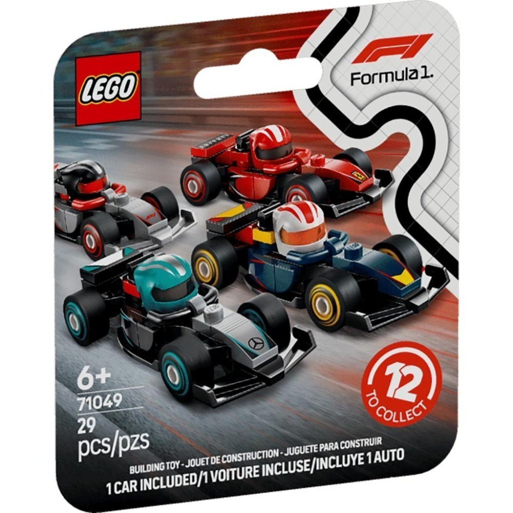 ［想樂］全新 樂高 LEGO 71049 5 奧斯頓馬丁 F1 收藏賽車抽抽盒-細節圖2