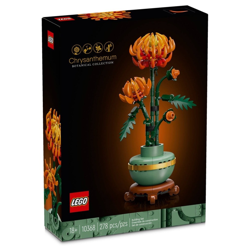 ［想樂］全新 樂高 LEGO 梅蘭竹菊合購 10368 菊花 10369 梅花 10343 蘭花 10344 竹-細節圖6