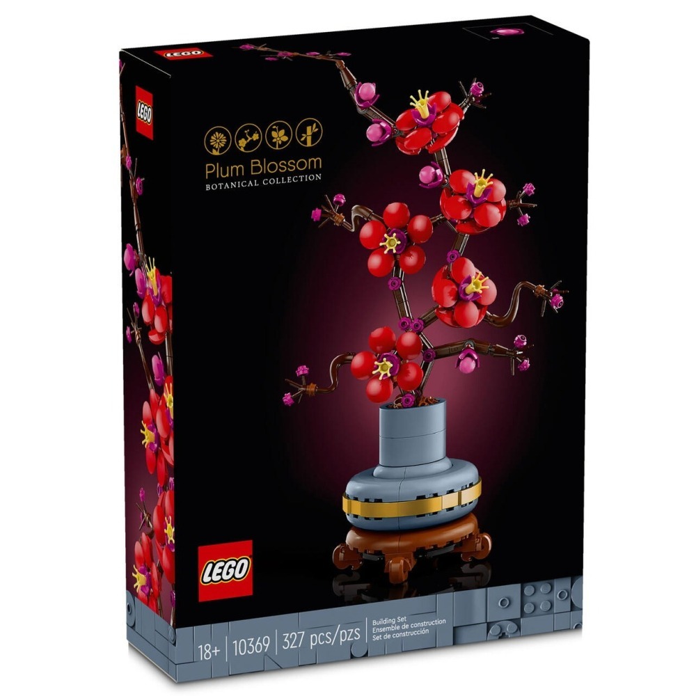 ［想樂］全新 樂高 LEGO 梅蘭竹菊合購 10368 菊花 10369 梅花 10343 蘭花 10344 竹-細節圖8