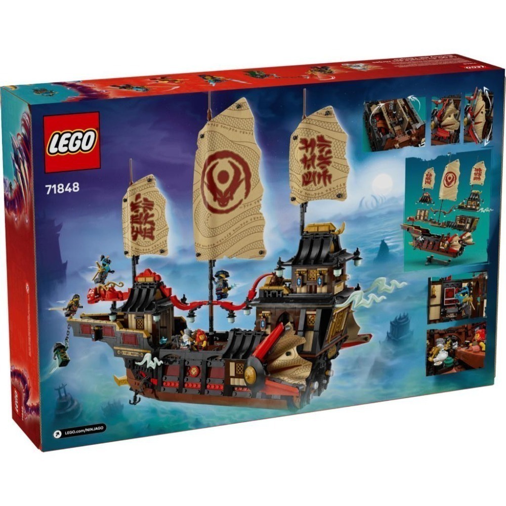 ［想樂］全新 樂高 LEGO 71848 Ninjago 忍者 寺廟賞金號-細節圖2