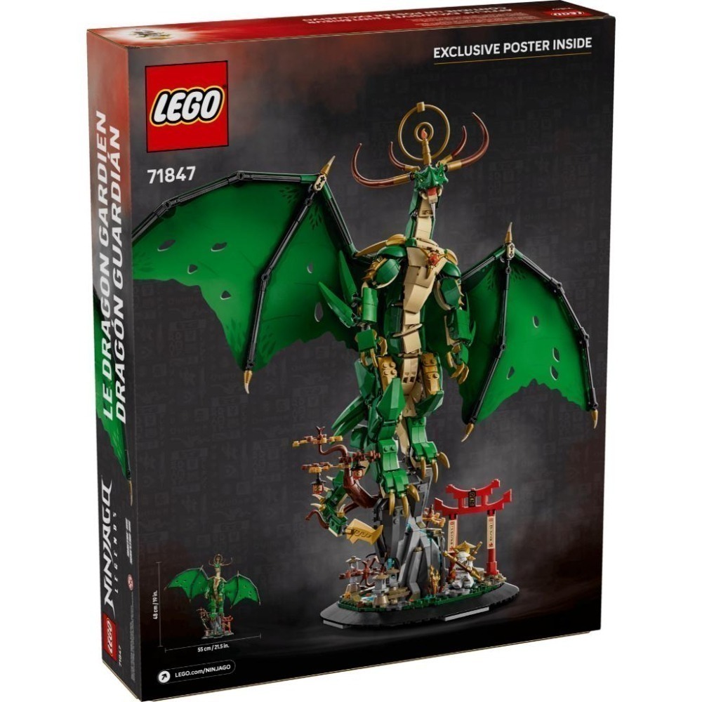 ［想樂］全新 樂高 LEGO 71847 Ninjago 忍者 守護龍 The Guardian Dragon-細節圖2