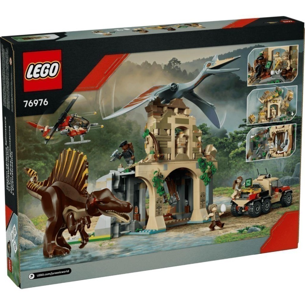 ［想樂］全新 樂高 LEGO 76976 侏儸紀世界 Jurassic World 棘龍和風神翼龍空中任務-細節圖2