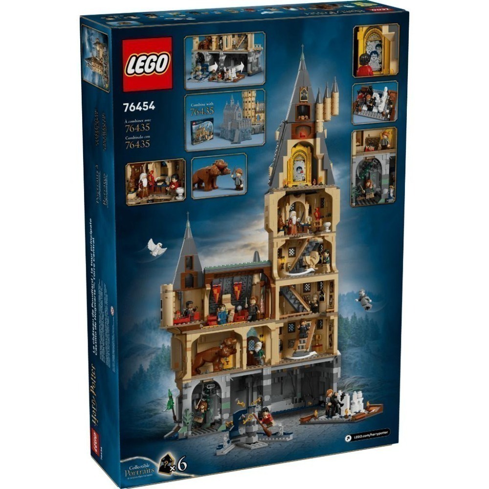 ［想樂］全新 樂高 LEGO 76454 Harry Potter 哈利波特 霍格華茲城堡：主塔-細節圖2