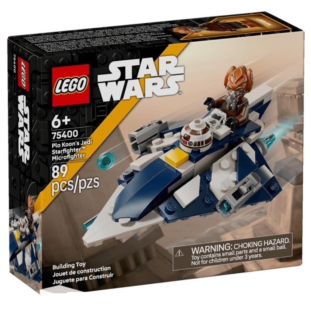 ［想樂］全新 樂高 LEGO 75400 Star Wars 星際大戰 普洛昆的絕地星際戰機迷你戰機