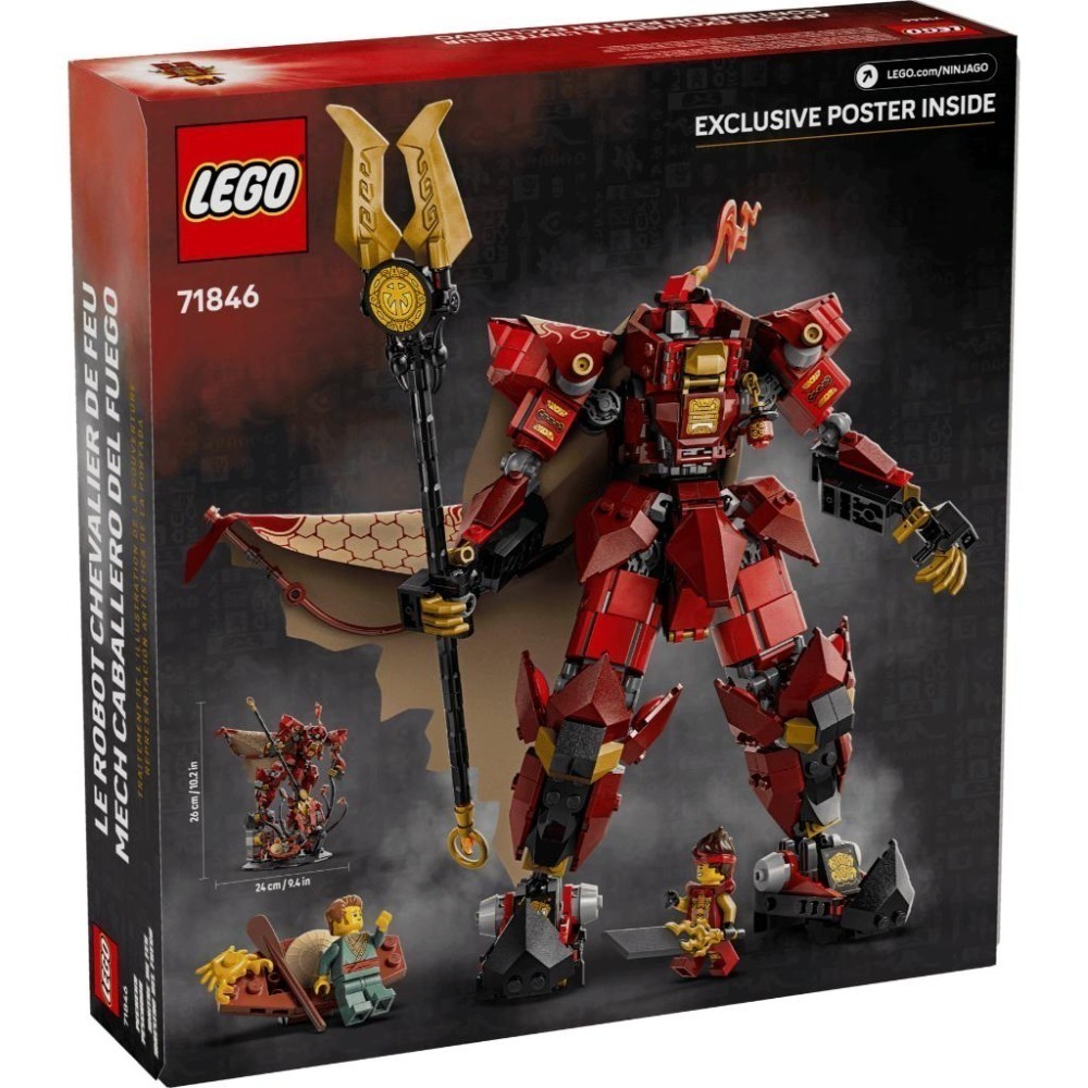 ［想樂］全新 樂高 LEGO 71846 Ninjago 忍者 烈火騎士機械人-細節圖2