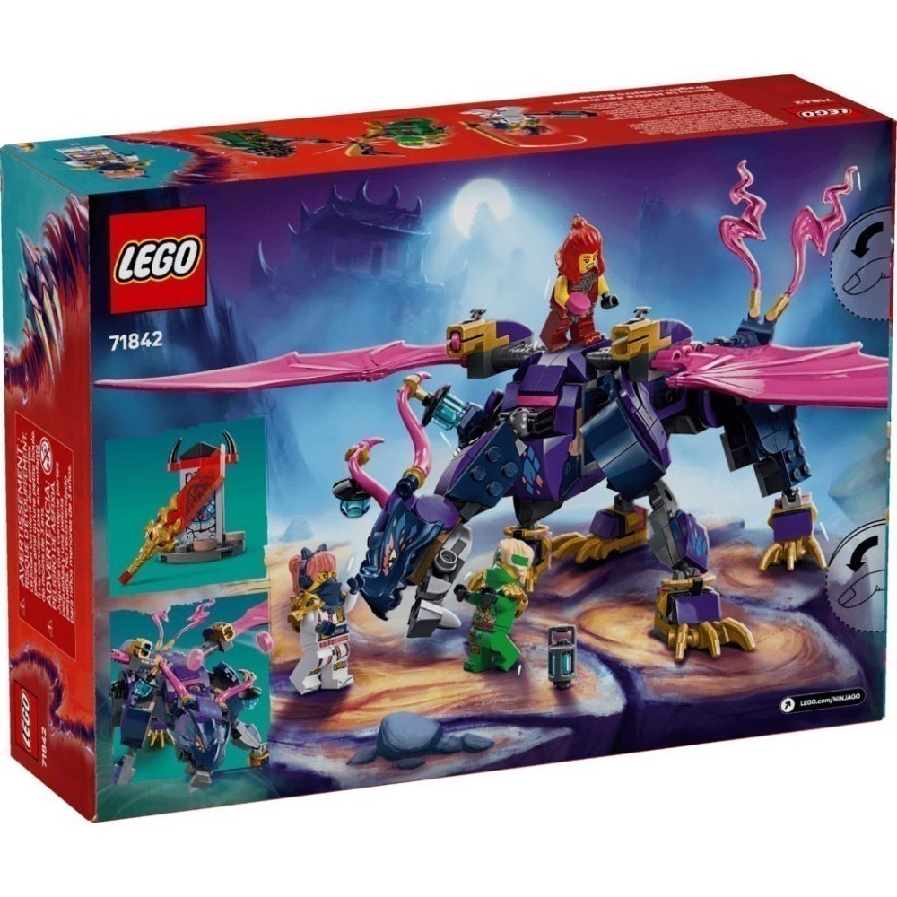 ［想樂］全新 樂高 LEGO 71842 Ninjago 忍者 龍長老朗圖-細節圖2