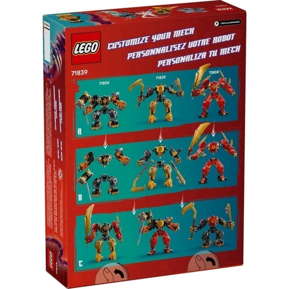［想樂］全新 樂高 LEGO 71839 Ninjago 忍者 亞林的旋風忍術戰鬥機械人-細節圖2