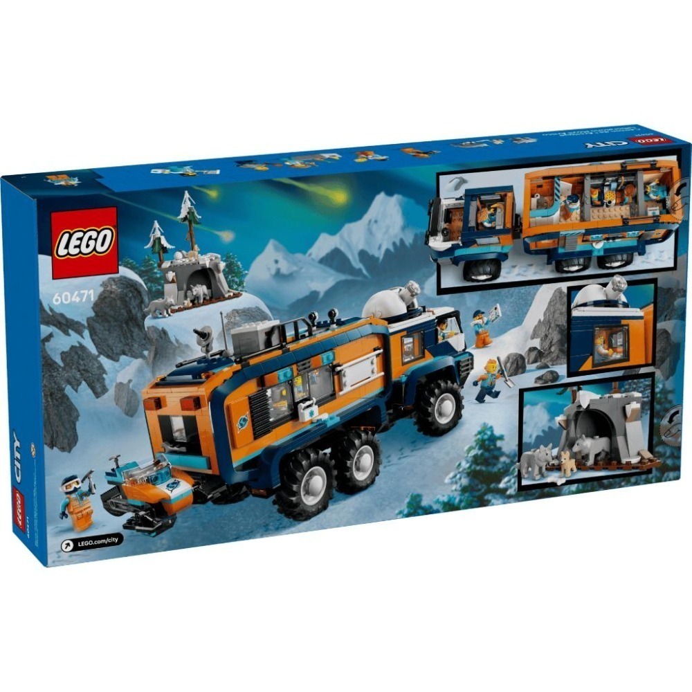 ［想樂］全新 樂高 LEGO 60471 City 城市 北極探險家科學實驗室卡車-細節圖2