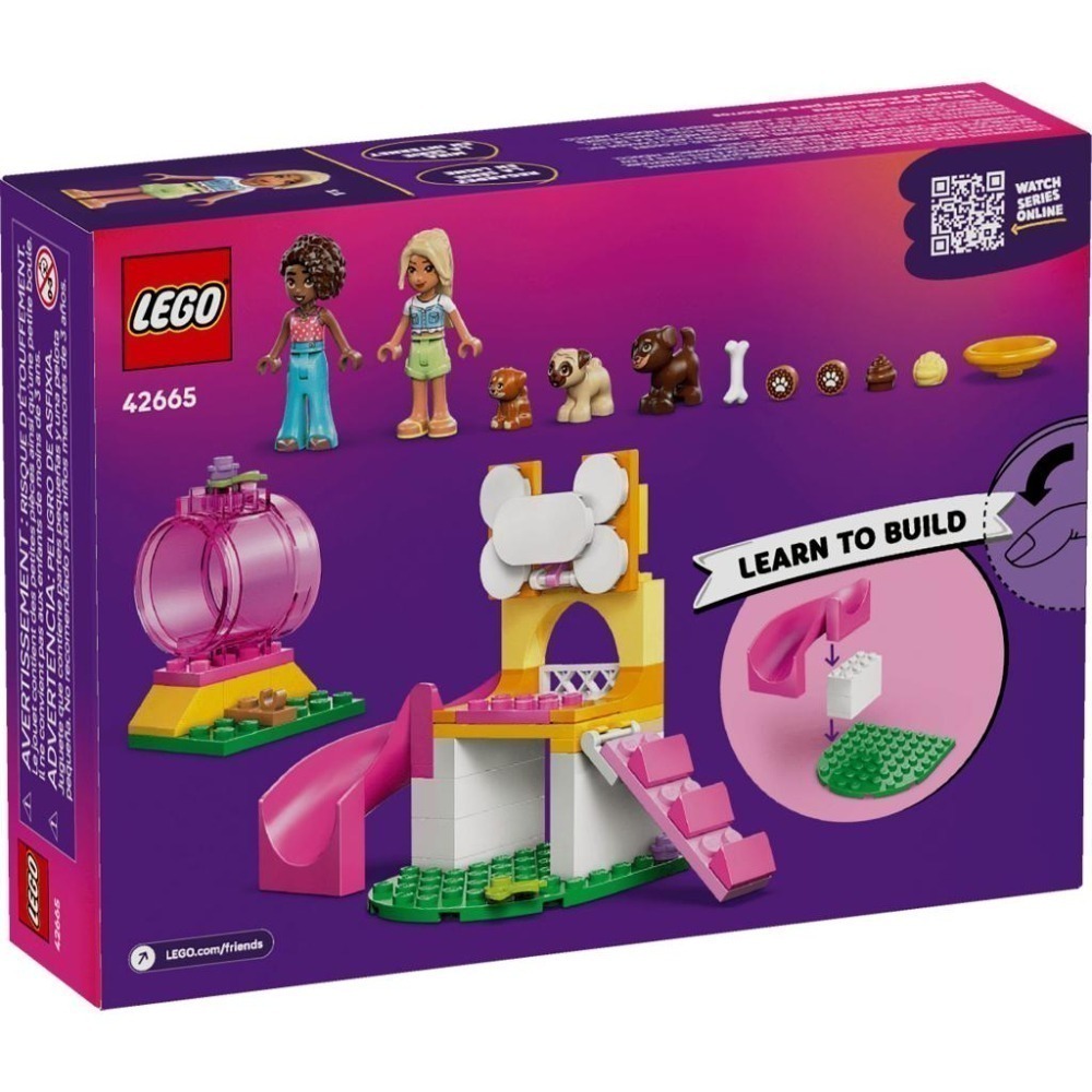 ［想樂］全新 樂高 LEGO 42665 Friends 好朋友 小狗遊樂場-細節圖2