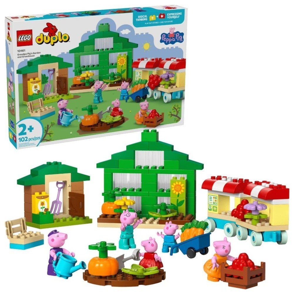 ［想樂］全新 樂高 LEGO 10461 DUPLO 得寶 爺爺的菜園和溫室-細節圖8