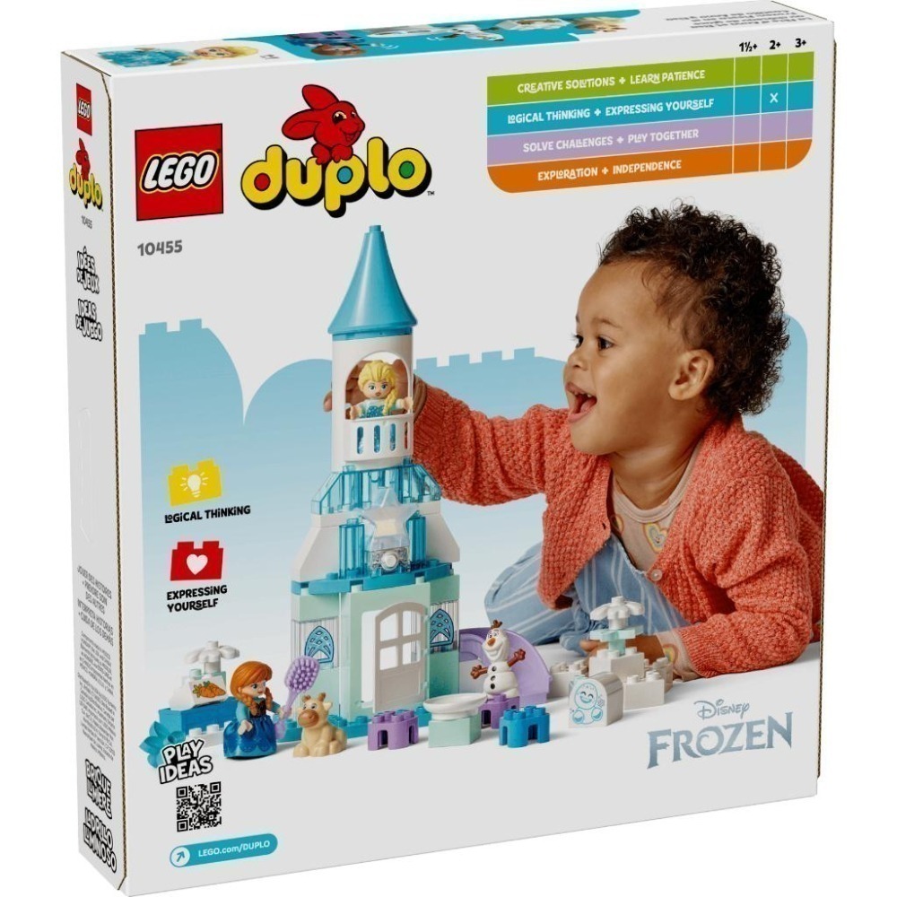 ［想樂］全新 樂高 LEGO 10455 DUPLO 得寶 冰雪奇緣 安娜與艾莎的冰雪城堡派對-細節圖2