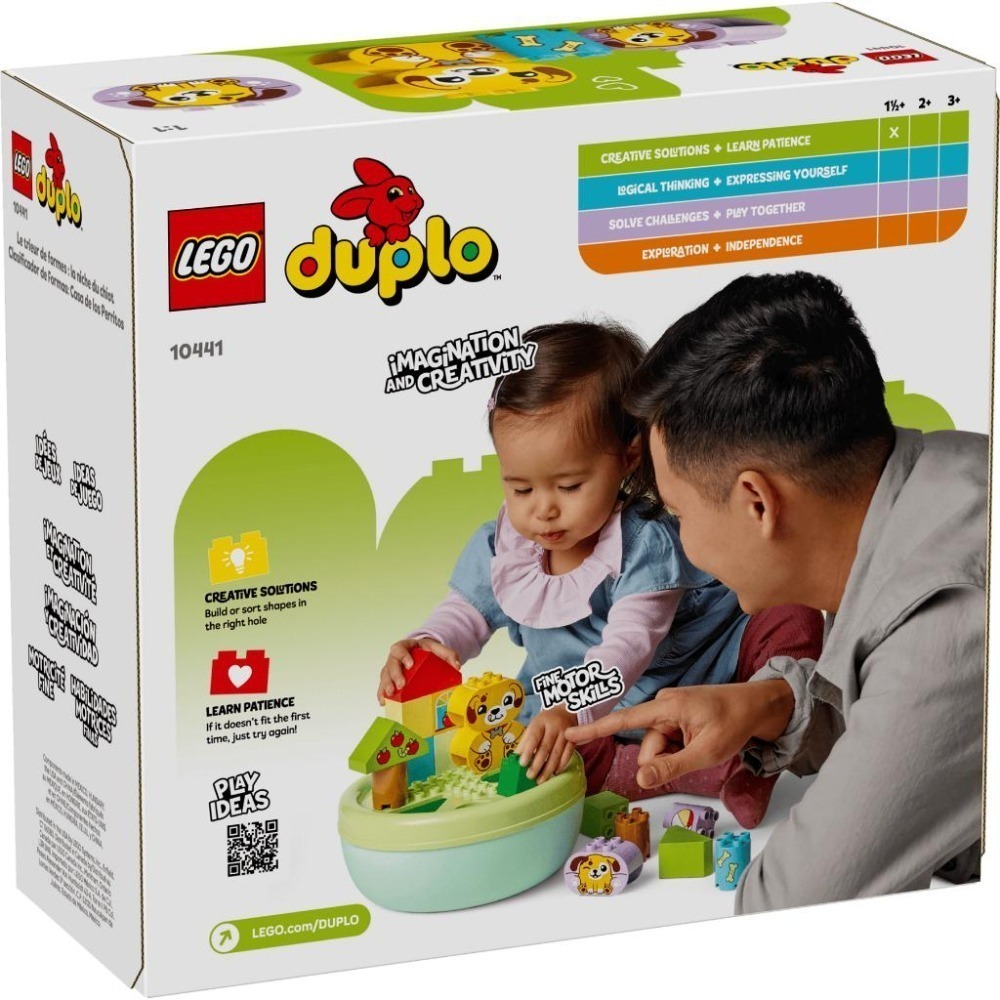 ［想樂］全新 樂高 LEGO 10441 DUPLO 得寶 形狀分類趣：小狗屋-細節圖2