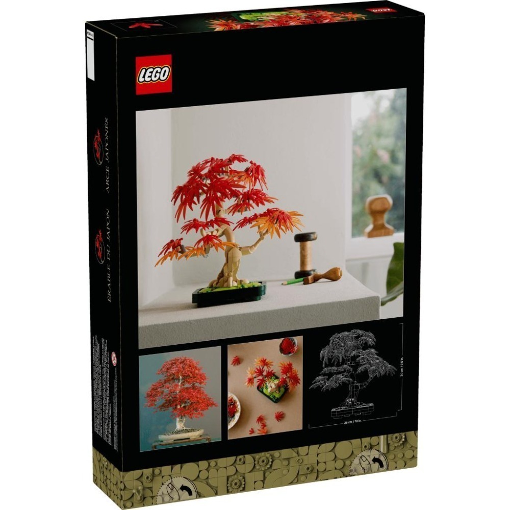 ［想樂］全新 樂高 LEGO 10348 Botanicals 花藝系列 日本紅楓盆景-細節圖2
