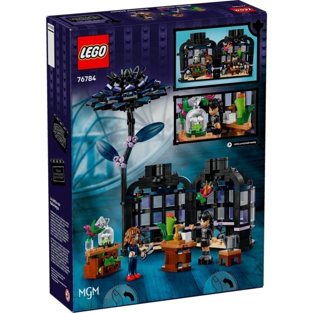 ［想樂］全新 樂高 LEGO 76784 Wednesday 星期三 黑色大理花 Black Dahlia Flower-細節圖2