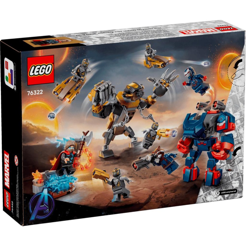 ［想樂］全新 樂高 LEGO 76322 Marvel 漫威 《復仇者聯盟：終局之戰》索爾大戰奇塔瑞-細節圖2