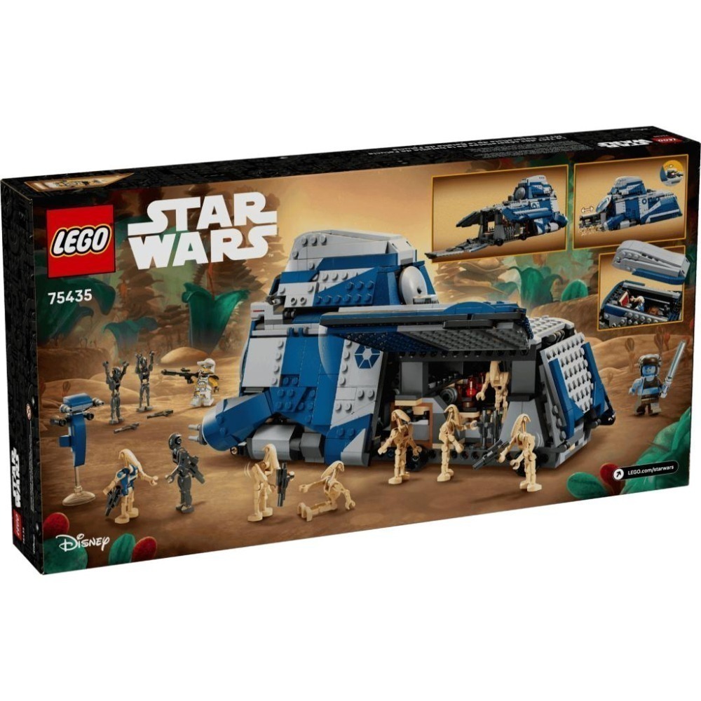 ［想樂］全新 樂高 LEGO 75435 Star Wars 星際大戰 菲魯齊亞戰役分離主義者 MTT-細節圖2